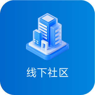 线下公园