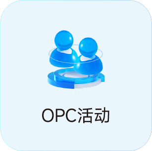 社区活动