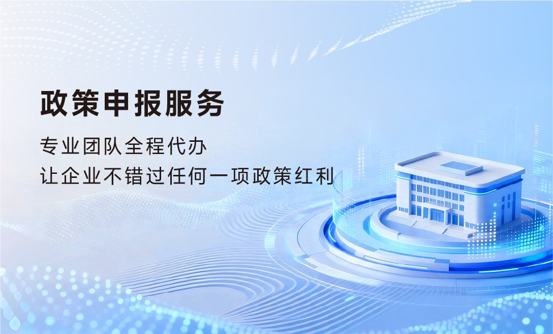 创业孵化大厅滚动2